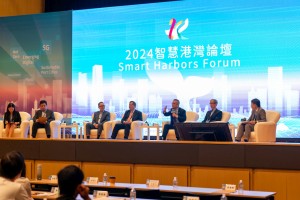 【高雄】智慧港灣論壇 Smart Harbors Forum